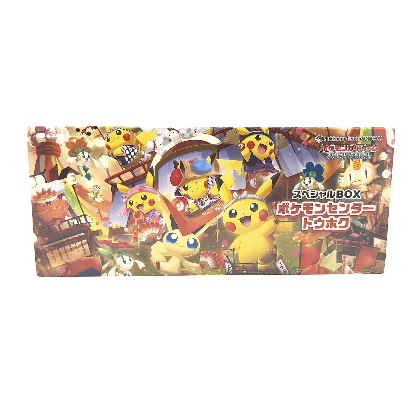 Pokemon Center Tohoku JAP Sealed
