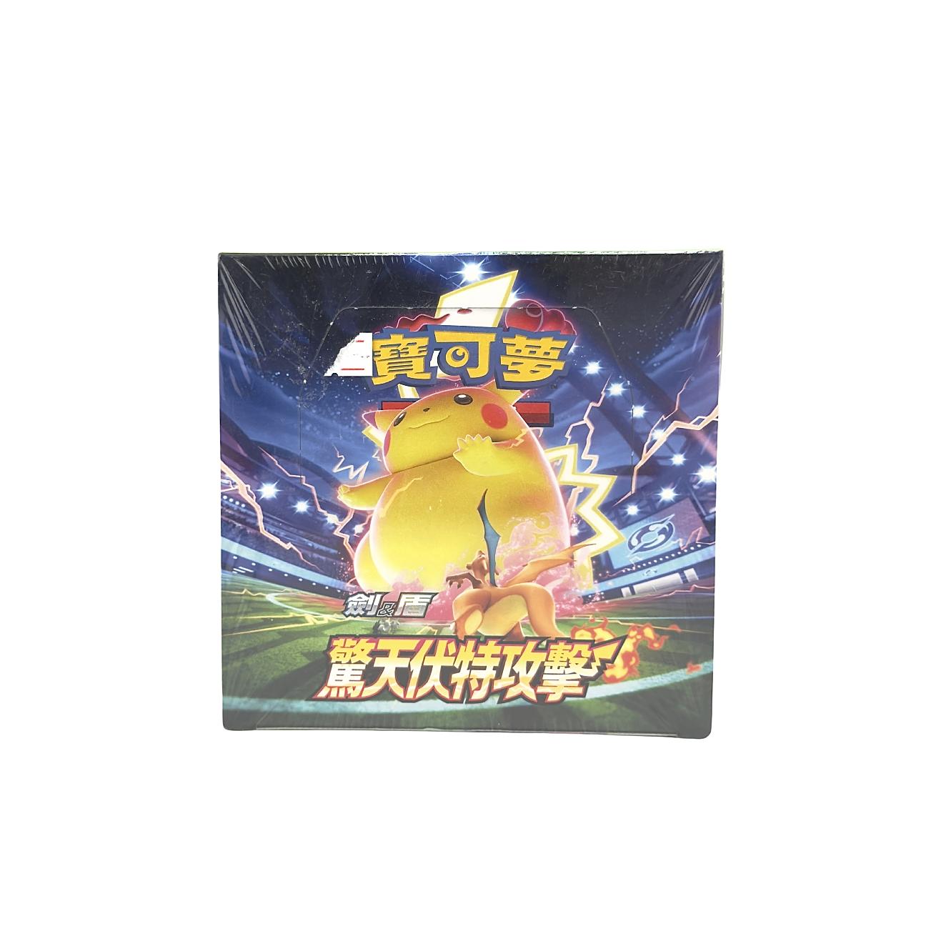 Pokemon TCG Amazing Volt Tackle Booster Box s4 Sealed Chinese