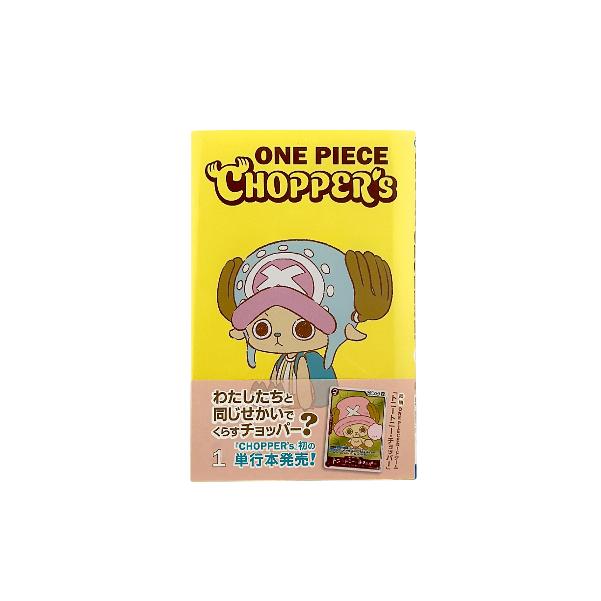 One Piece Chopper's Comics Book With Promo Card Eb02-003 Chopper Jump Sealed Japanese